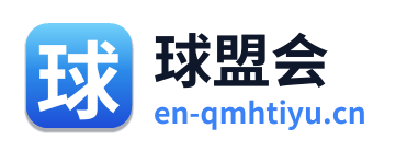 球盟会